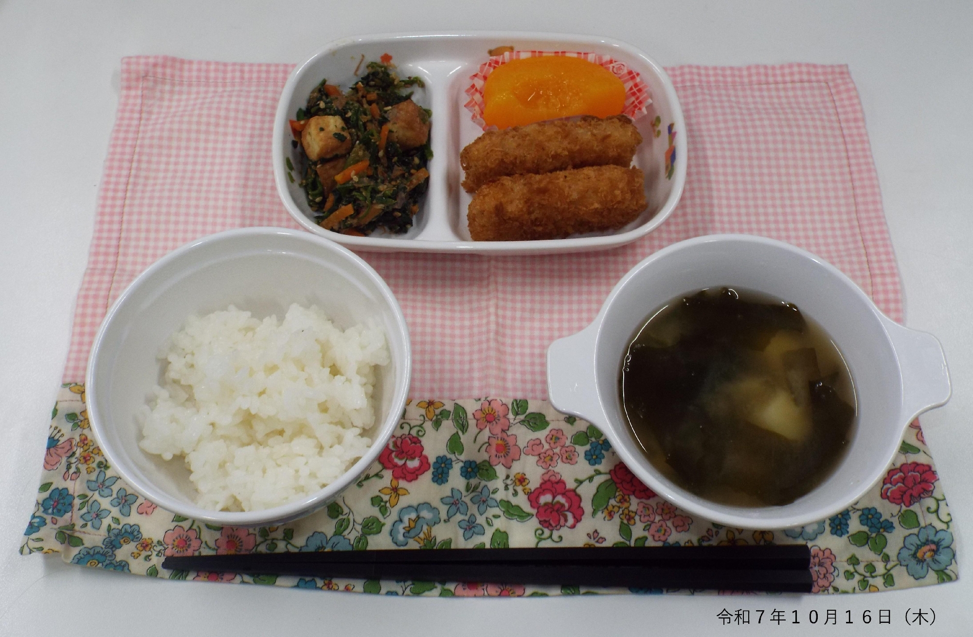 令和７年１０月１６日（木）　給食